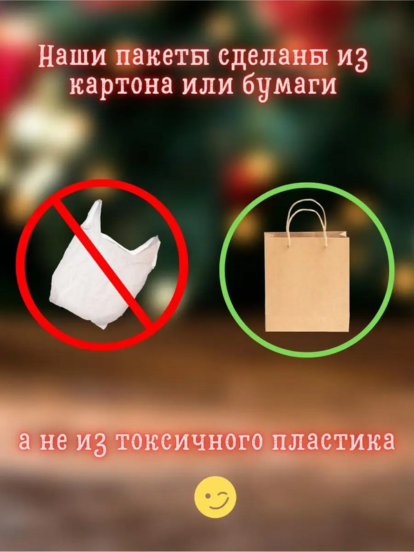 Изображение 15х12х7 (см), 4 шт. Пакеты подарочные, набор, 1143